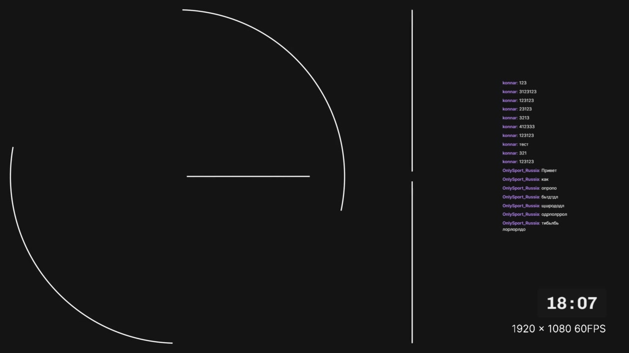 Трансляция тест