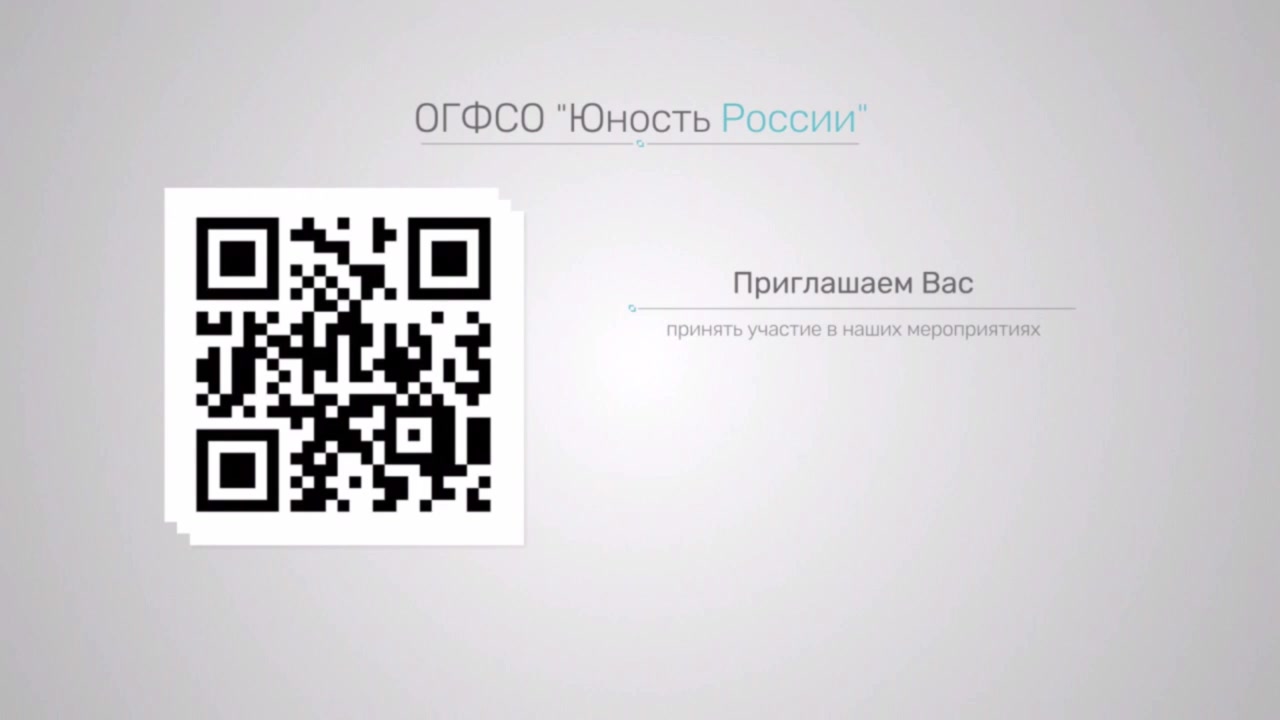Трансляция