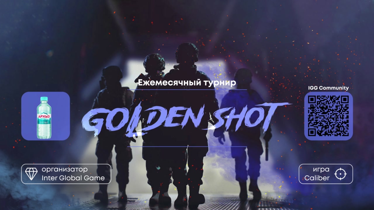 Финал турнира Golden Shot