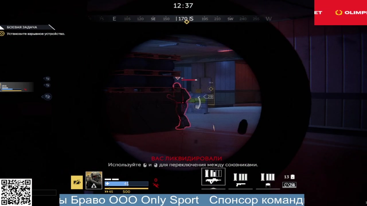 live video OnlySport Россия 