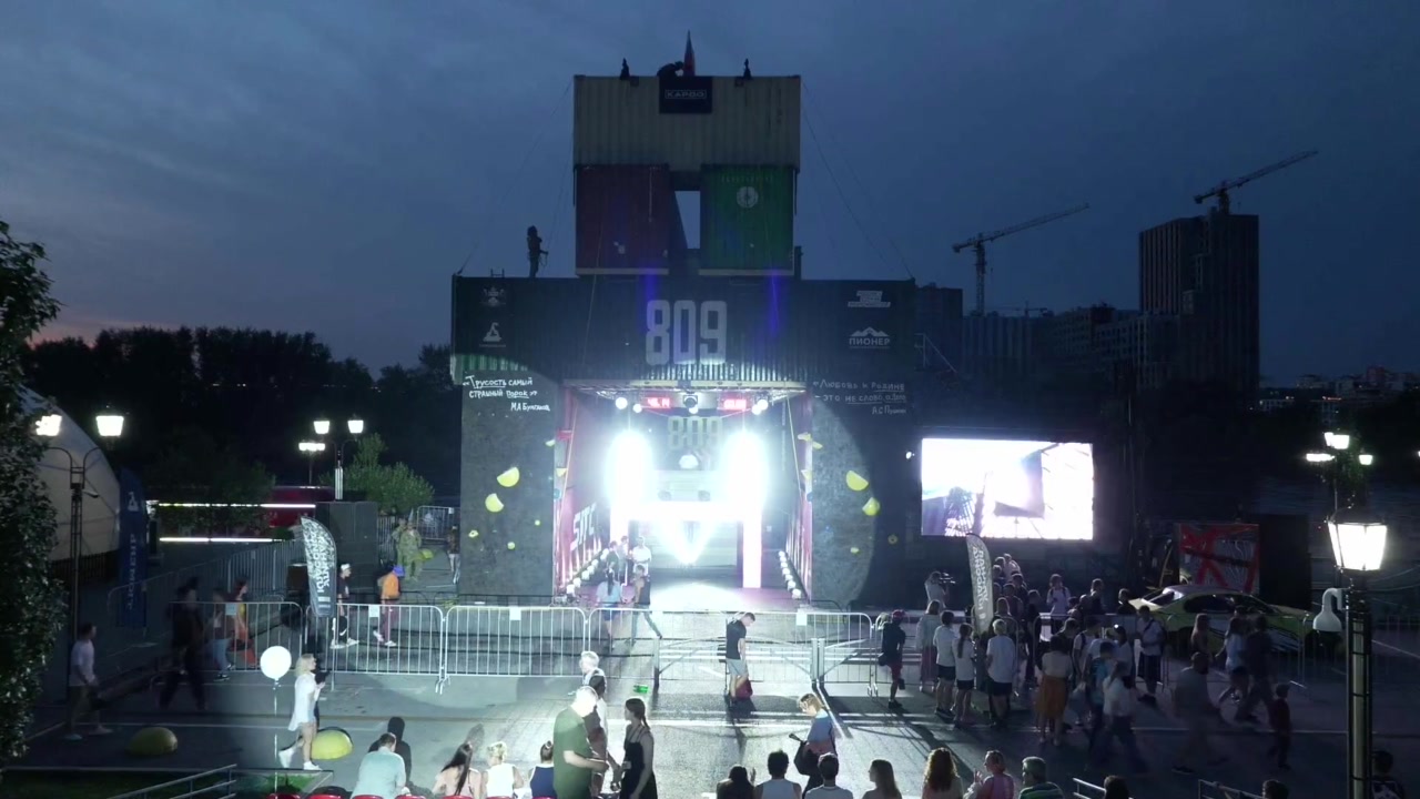 Трансляция молодёжного фестиваля «809» объединит спорт, творчество  и современные направления.
